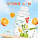 安利纽崔莱美国原装进口美版 Amway天然针叶樱桃维生素C 缓释片维他命正品 美国版维生素C（180粒/瓶）