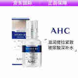 AHC韩国AHC玻尿酸B5水乳液男女护肤精华细致毛孔孕妇敏感肌可用 AHC B5面部精华30ml