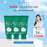 珊珂舒缓温和洁面100g*3支装洗面奶洁面乳控油清爽深层清洁温和无刺激
