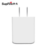 神火（SupFire）充电头USB手电筒充电器通用插头家用便携 1A充电头