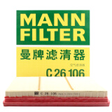 曼牌（MANNFILTER）空气滤清器/空气滤芯/空滤C26106适用科鲁兹1.6L 1.8L