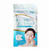 White feather 日本白色羽毛夜间淡化细纹鱼尾纹贴紧致抗皱提拉眼膜贴