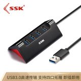 飚王（SSK）SHU835 四口USB3.0高速传输分线器 多功能拓展坞集线器HUB 带Micro-USB接�� 1米黑色