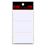 米标（HLABEL）白色不干胶标签 手写自粘性���记贴纸口曲纸便利贴7.0×3.8cm