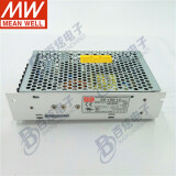 明纬（MEANWELL） 明纬开关电源SE-100-12 100W12V8.5A单路直流输出工控稳压