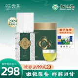 贵茶叶 2024年春茶新茶 特级绿宝石贵州高原绿茶真空压缩铁盒装250g