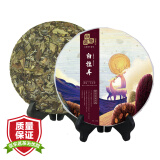 小茶犊 茶叶 白茶 建阳白牡丹 白茶饼 350g/饼
