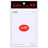 米标（HLABEL）白色不干胶标签贴纸可移除打印手写自粘性空白背胶标记贴8.90X5.08cm 白色712