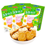 小猪佩奇（Peppa Pig） 蔬菜饼干120g*3盒卡通饼干零食卡通形象造型饼干