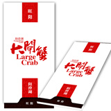 旺阳阳澄湖大闸蟹旗舰店
