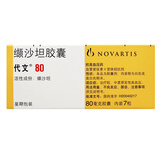 代文 缬沙坦胶囊80mg*7粒 适用于轻,中度原发性高血压 1盒