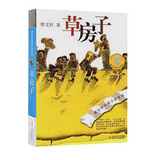 梦在书乡图书专营店