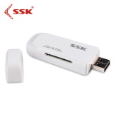 飚王（SSK）SCRM060 灵动多功能合一读卡器 支持TF/SD/MS手机卡相机卡 白色