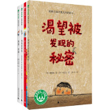 金钥匙系列：桥梁书第一辑（套装共4册）(魔法象·故事森林)