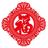 
                                        个性一百 九羊成祥福FAK0603新年窗花剪纸年画福字门贴窗贴纸装饰贴订制 红色 100CM                