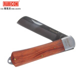原装进口 日本罗宾汉Rubicon 日式不锈钢电工刀 REK-200 直刀