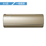 的(Midea)3匹 全直流变频 智能变频冷暖 一级能