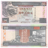 亚洲-全新UNC 中国香港20港币 汇丰银行港元纸币 钱币套装 1999年老港币 P-201 单张