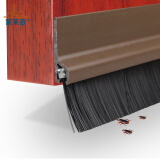 蒙莱奇门底密封条PVC毛刷门扫木门缝隔音条防风防尘条自粘型玻璃门挡条 棕色 1米长1根 20mm毛长