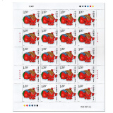 四地收藏品 第三轮 十二生肖大版版票完整版 2007-1三轮猪大版，版票，邮票