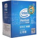 英特尔(Intel) 45纳米 奔腾双核处理器 E5300盒装CPU(LGA775/2.6GHz/2M二级缓存/800MHz)