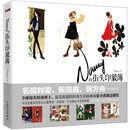 nancy�Ľ�ͷӡ��