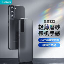 邦克仕（BenKs） 三星s22手机壳s22ultra/s22+保护套亲肤超薄全包防摔磨砂手机套 三星S22 【超薄磨砂壳】黑色