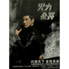 �����꣺����ȫ�����¸�+��ѡ���������棩��2CD��