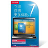 ΢����Microsoft��Windows 7������Կ����ͥ�߼���������רҵ�棩