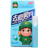 �Գ���ȥ���б�12ml