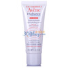 AVENE������Ȫ������뱣ʪ��SPF20