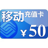 �й��ƶ�50Ԫ��ֵ��