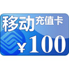 �й��ƶ�100Ԫ��ֵ��