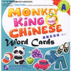 【美猴王汉语(幼儿):词语卡片A和蔡康永的说话