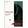 【首席<em>女法医</em>绿头苍蝇和现货即发 沙海2:沙蟒