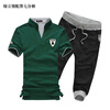 季公牛男士立领短袖 套装一套价 绿上衣<em>配黑</em>裤