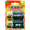 ���ڣ�NANFU��LR20-2B ��ż���2ֻ�ҿ�װ