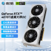 影驰 GeForce RTX4070TI SUPER/RTX4070TI DLSS3 设计视频渲染台式机电脑游戏显卡 RTX4070TI金属大师 OC