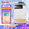 RICOH理光复合机MC2000 a3a4彩色激光复印扫描打印机一体机 双面打印 自动送稿器 有网络共享 商用办公