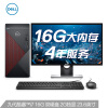 戴尔(DELL)成就5090英特尔酷睿i7高性能商用办公台式电脑整机(i7-9700 16G 256GSSD 2T 2G 四年服务)23.6英寸