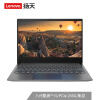 联想(Lenovo)威6Pro英特尔酷睿i5处理器13.3英寸轻薄窄边框笔记本电脑(i5处理器8G内存256GSSD集显高色域)太空灰