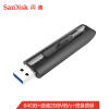 闪迪(SanDisk)64GB USB3.1 U盘 CZ800至尊极速 黑色 读速200MB/s 写150MB/s 可伸缩接口 提供密码保护
