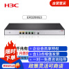 新华三（H3C）ER3200G3 双WAN+3LAN千兆企业级有线路由器 带机150-200 上网行为管理图形配置 商用