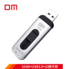 大迈（DM）16GB USB3.0 U盘 玲珑高速PD090系列 读60M/秒 锌合金外壳推拉设计便携电脑优盘