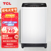TCL 8公斤 全自动波轮洗衣机 金属机身 一键脱水 24小时预约 护衣内筒（宝石黑）XQB80-1578NS