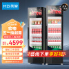 美智（MZi）自动售货机零食饮料自助贩卖机24小时无人值守鲜花成人用品售卖机冷热双控配广告屏D7