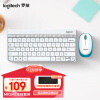 罗技（Logitech） MK245 Nano 无线键鼠套装 电脑台式机笔记本迷你键鼠套装鼠标键盘 MK245白色