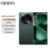 OPPO Find X6 Pro 超光影三主摄 哈苏影像 100W闪充 第二代骁龙8旗舰芯片 5G拍照手机 16GB+512GB 飞泉绿