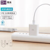 ZMI紫米18W单USB-C口 PD充电器/充电头+苹果官方MFI认证 PD快充线C to Lightning充电线白色套装