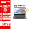 联想（Lenovo）笔记本电脑V14全新锐龙7000系列高性能办公学习轻薄本16G 512G 防蓝光护眼高清屏长续航